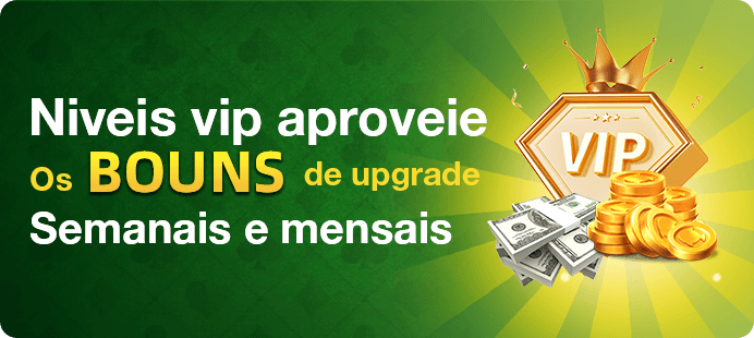 oiibet Rebate